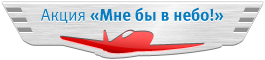 Битрикс акция Битрикс акция