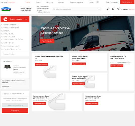 Росагросервис